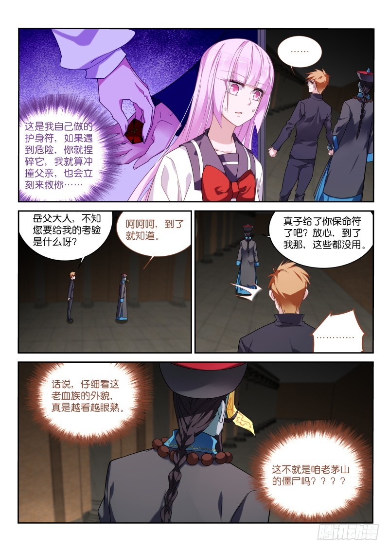 妖精种植手册韩漫全集-432-年满16岁无删减无遮挡章节图片 