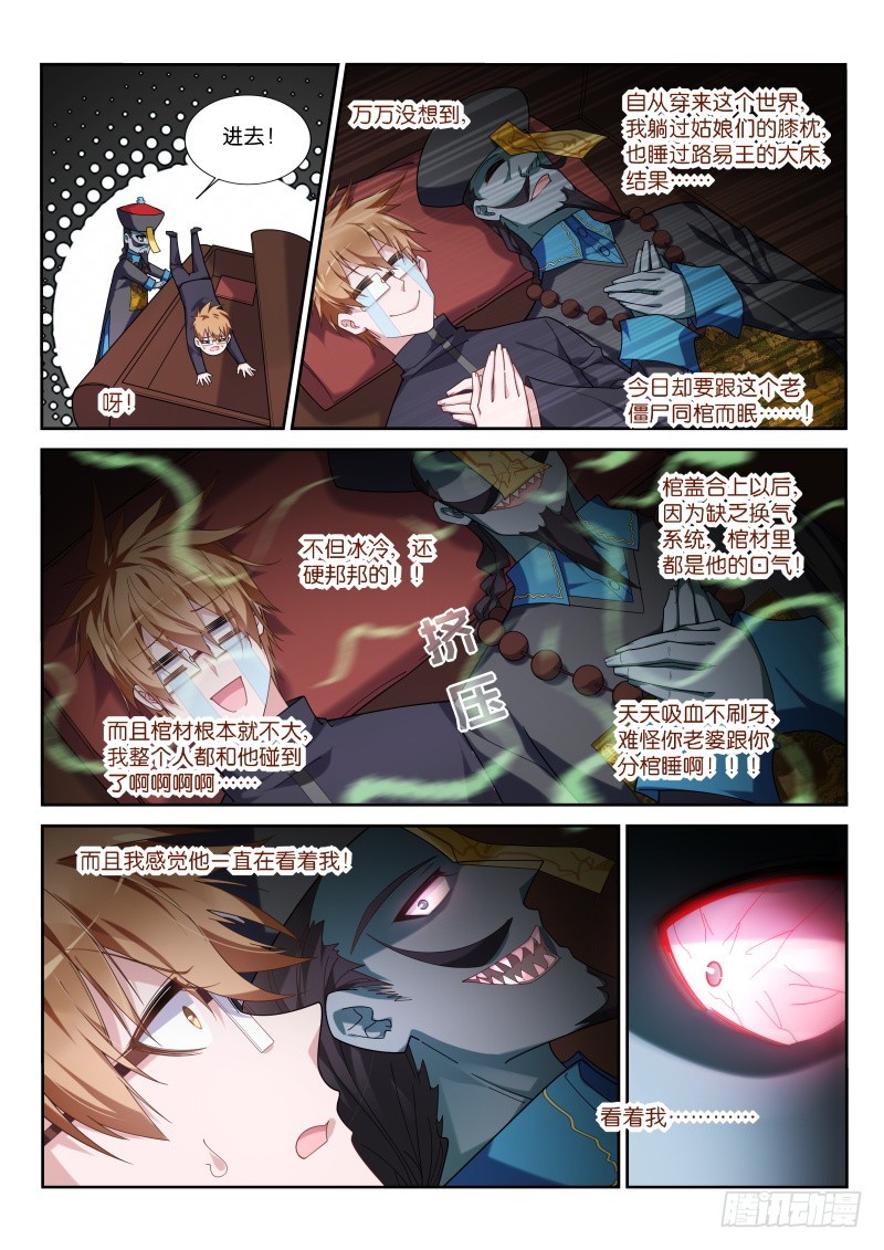 妖精种植手册韩漫全集-432-年满16岁无删减无遮挡章节图片 