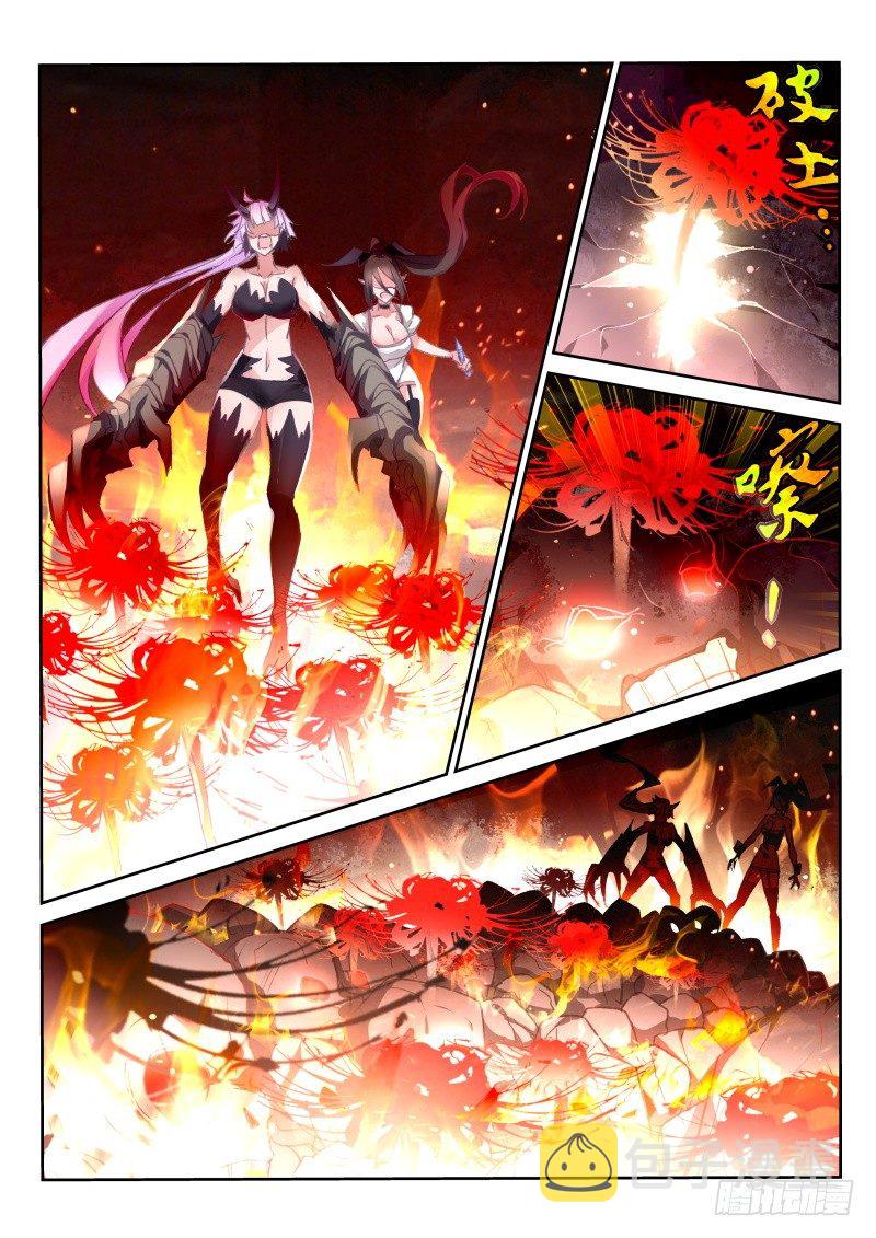 妖精种植手册韩漫全集-45-墨绯超神啦！无删减无遮挡章节图片 