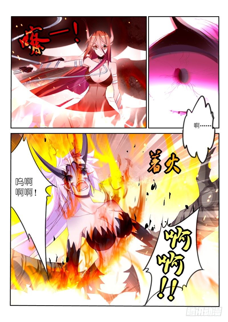 妖精种植手册韩漫全集-45-墨绯超神啦！无删减无遮挡章节图片 