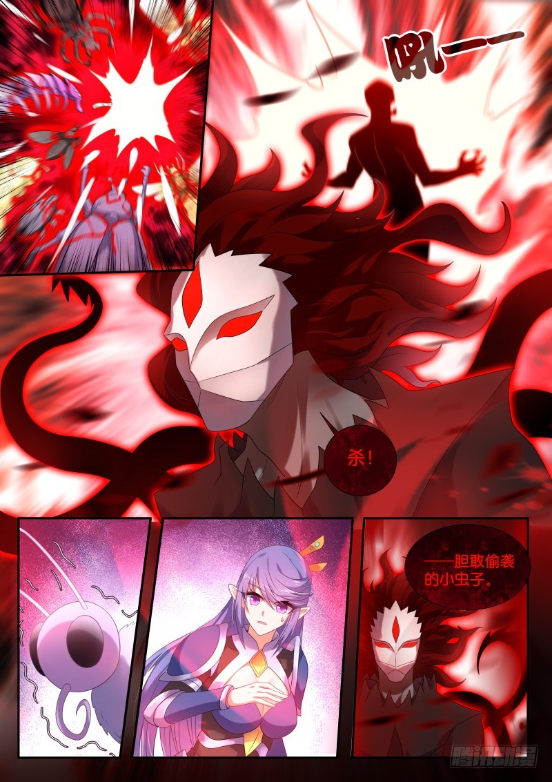 妖精种植手册韩漫全集-441-主人不要脸无删减无遮挡章节图片 