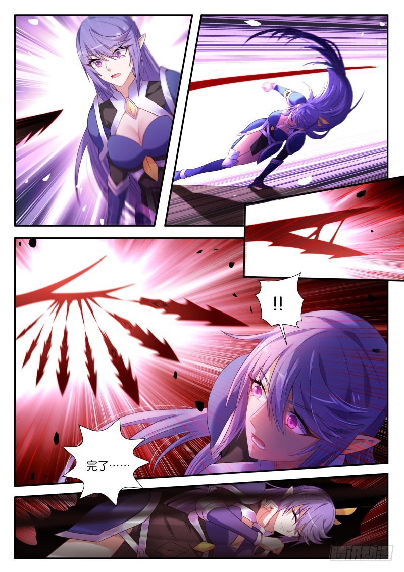 妖精种植手册韩漫全集-441-主人不要脸无删减无遮挡章节图片 