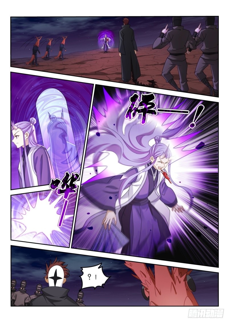 妖精种植手册韩漫全集-471-姑娘我们以前见过？无删减无遮挡章节图片 