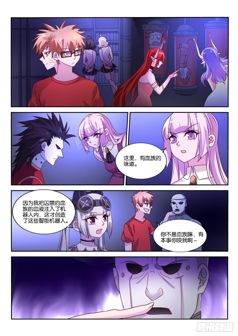 妖精种植手册韩漫全集-482-漫漫的正义感！无删减无遮挡章节图片 