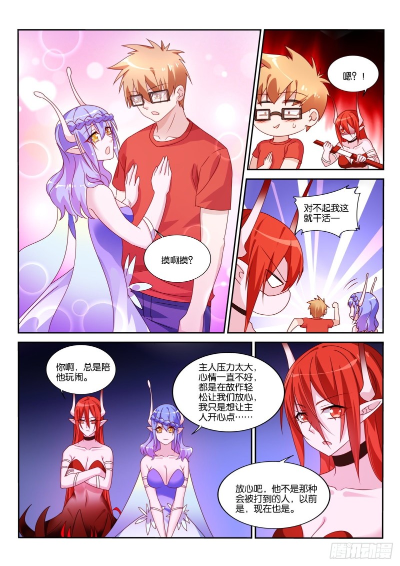 妖精种植手册韩漫全集-483-我要他死！无删减无遮挡章节图片 