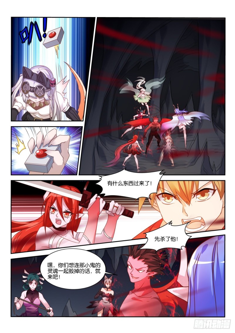 妖精种植手册韩漫全集-486-床底下的密道无删减无遮挡章节图片 