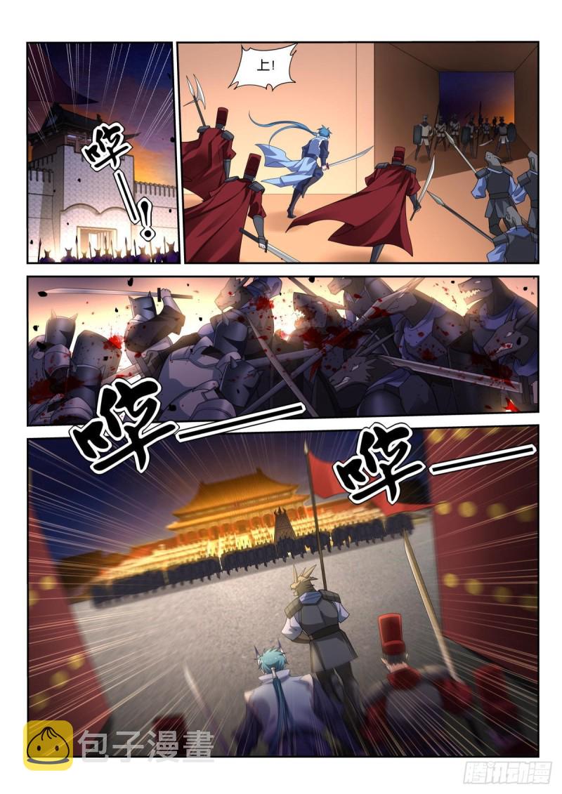 妖精种植手册韩漫全集-502-王者的实力无删减无遮挡章节图片 