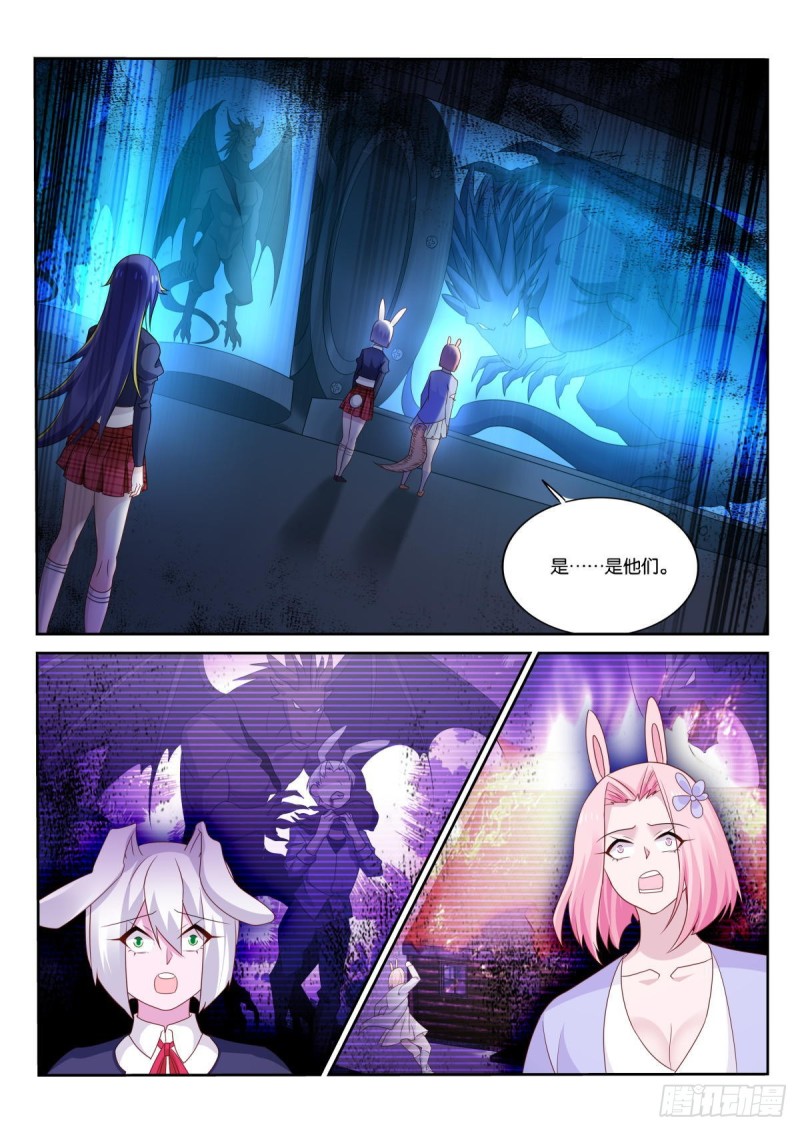 妖精种植手册韩漫全集-513-爸爸，我想回家无删减无遮挡章节图片 