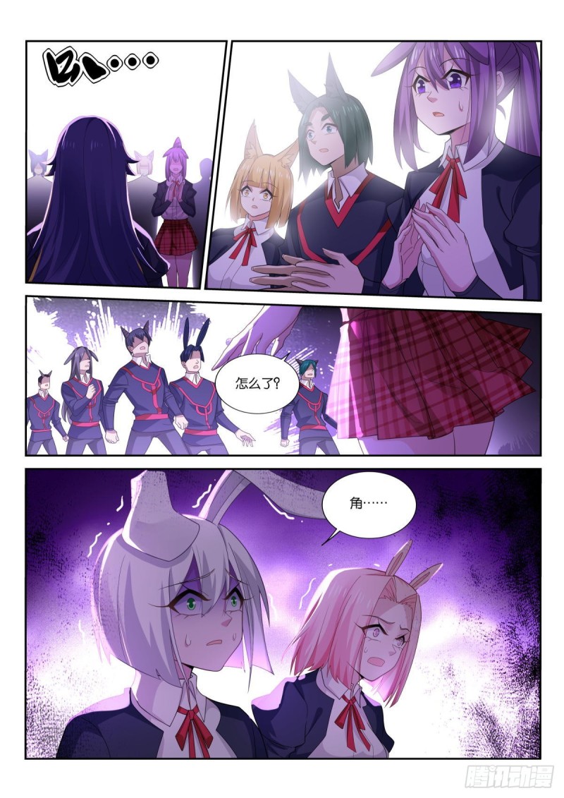 妖精种植手册韩漫全集-512-成人之日无删减无遮挡章节图片 