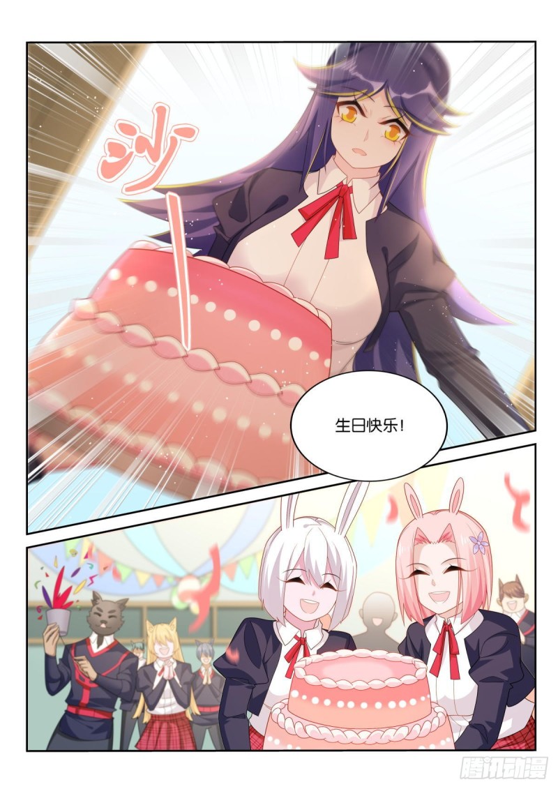妖精种植手册韩漫全集-512-成人之日无删减无遮挡章节图片 