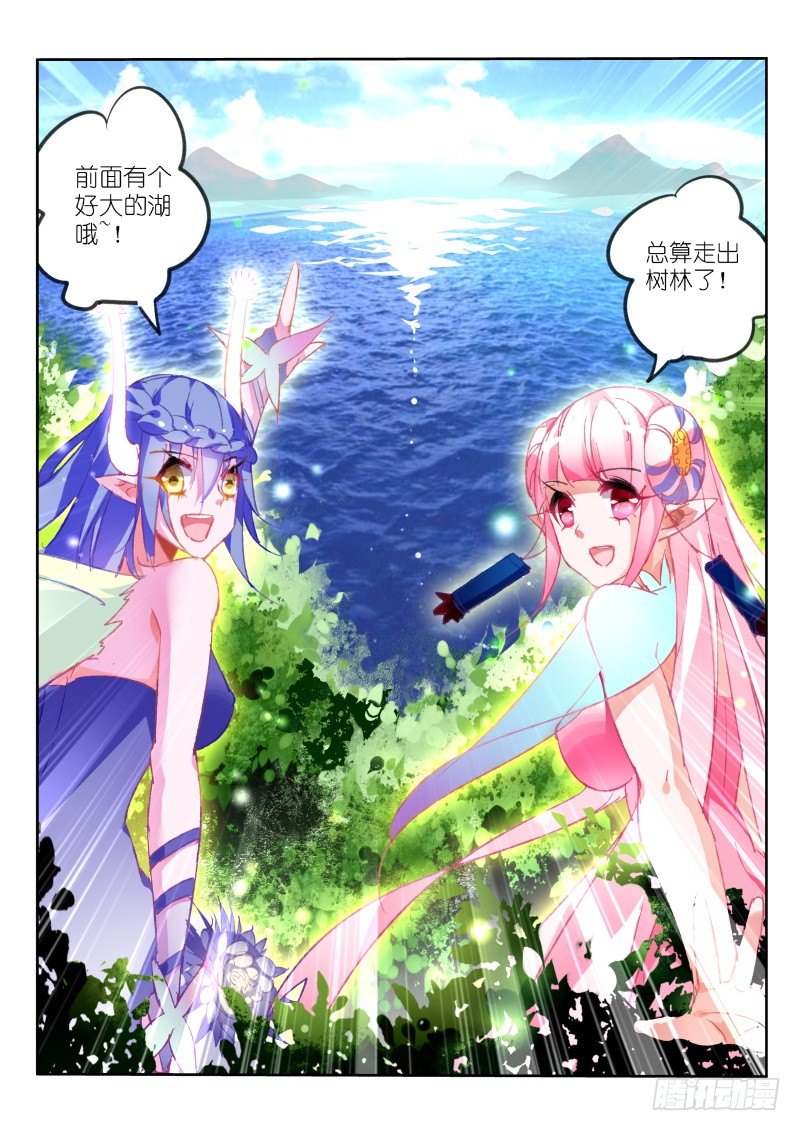 妖精种植手册韩漫全集-71-无殇湖无删减无遮挡章节图片 