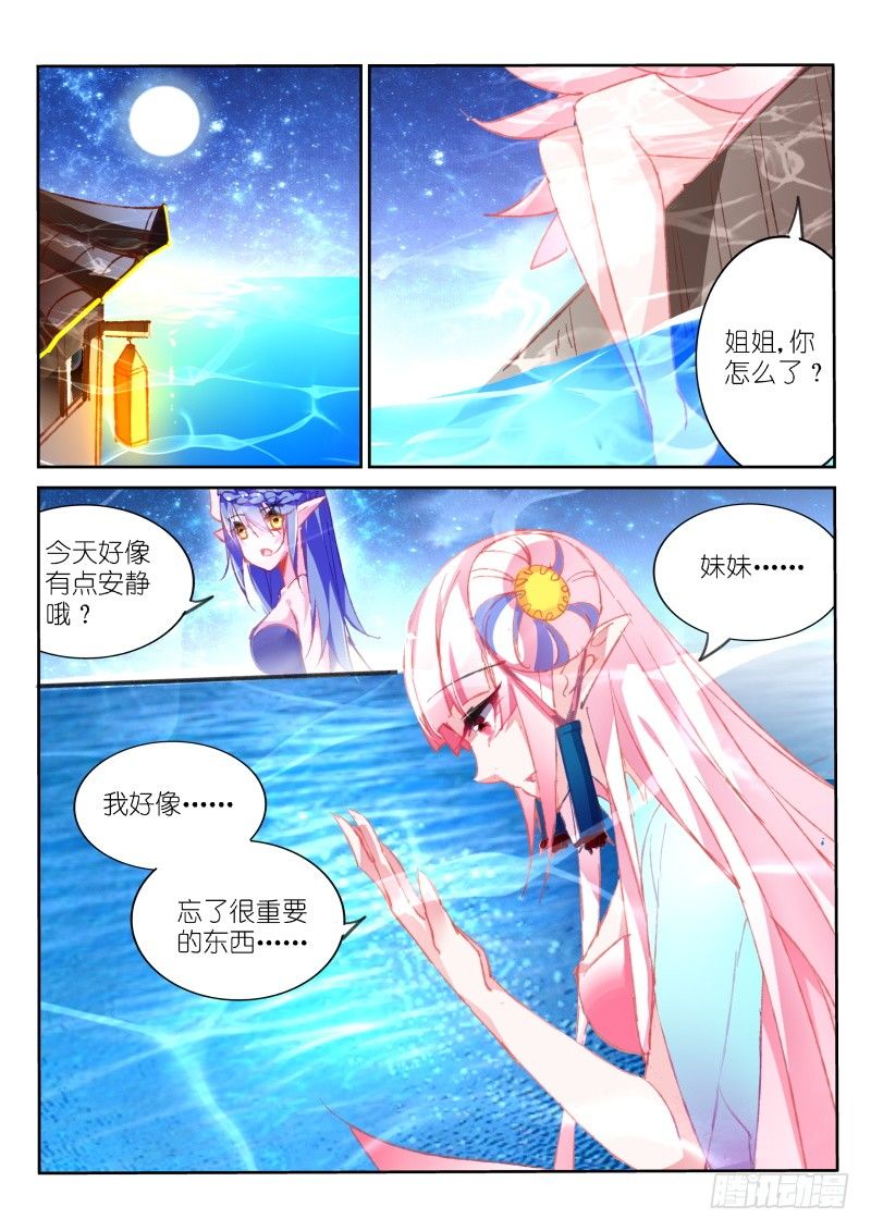 妖精种植手册韩漫全集-71-无殇湖无删减无遮挡章节图片 