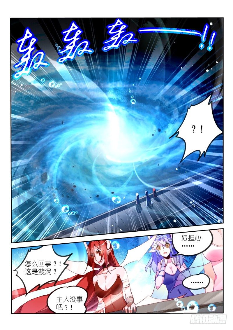 妖精种植手册韩漫全集-76-湖心封印无删减无遮挡章节图片 