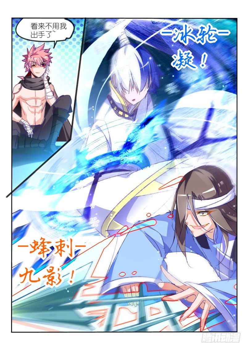 妖精种植手册韩漫全集-79-还会打三期你们怕吗无删减无遮挡章节图片 