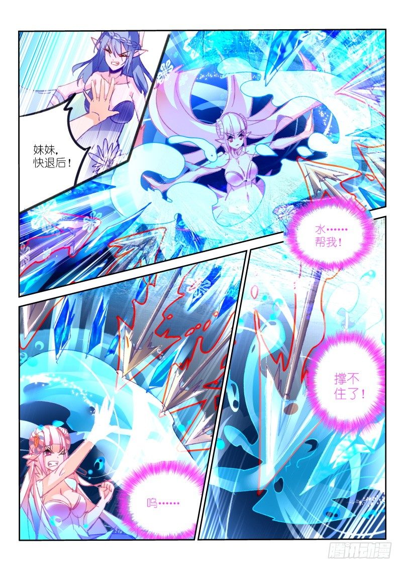 妖精种植手册韩漫全集-79-还会打三期你们怕吗无删减无遮挡章节图片 