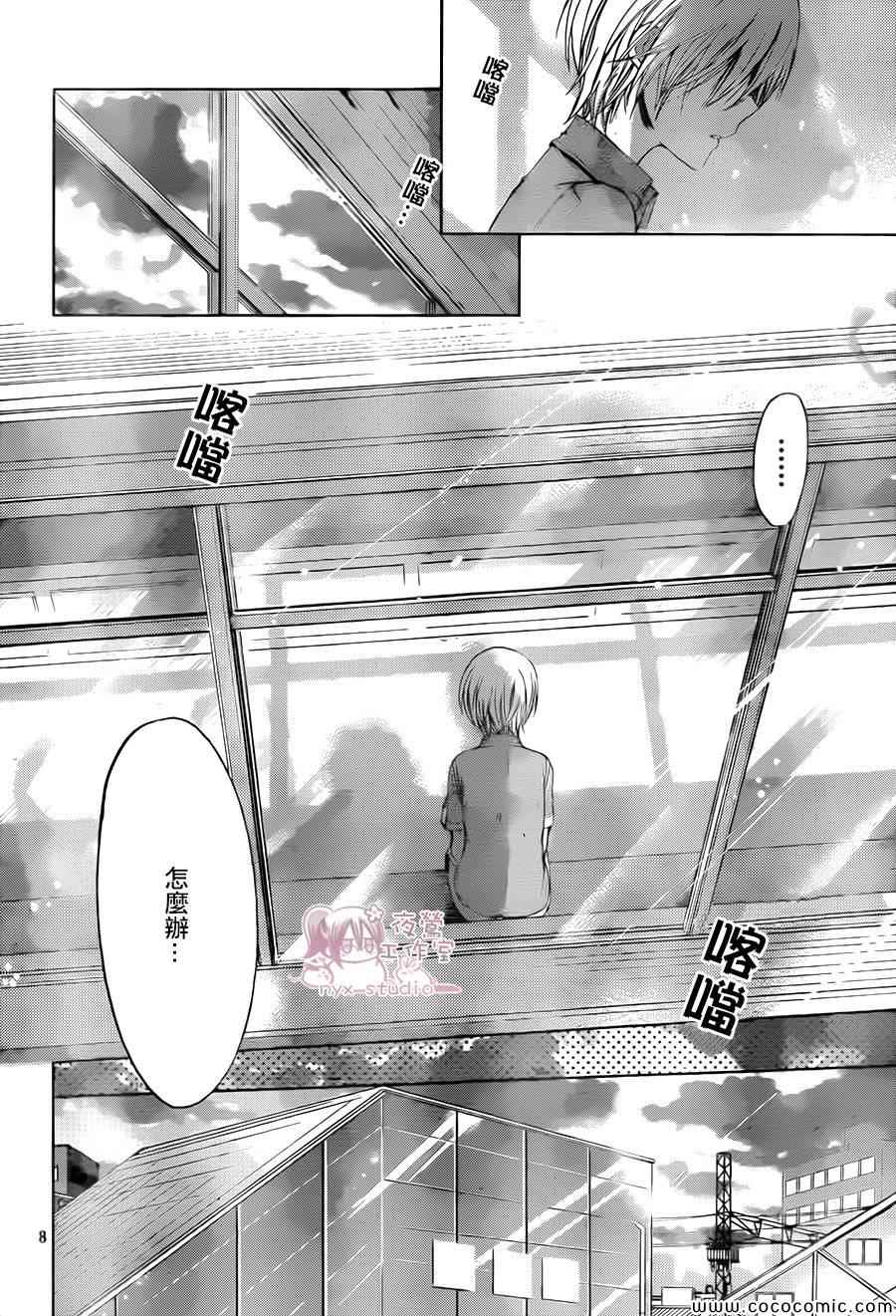 要你对我XXX韩漫全集-第59话无删减无遮挡章节图片 