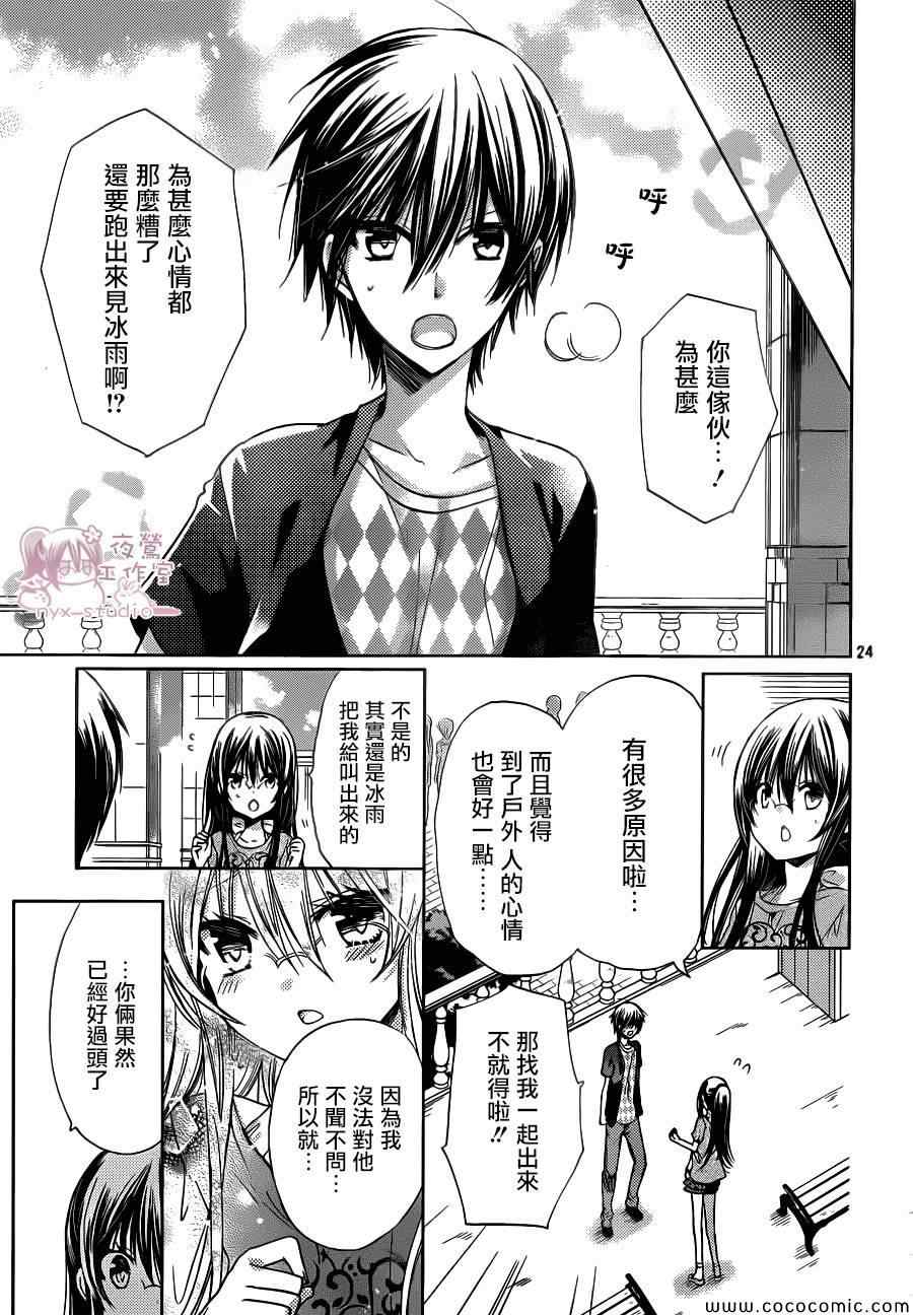 要你对我XXX韩漫全集-第60话无删减无遮挡章节图片 