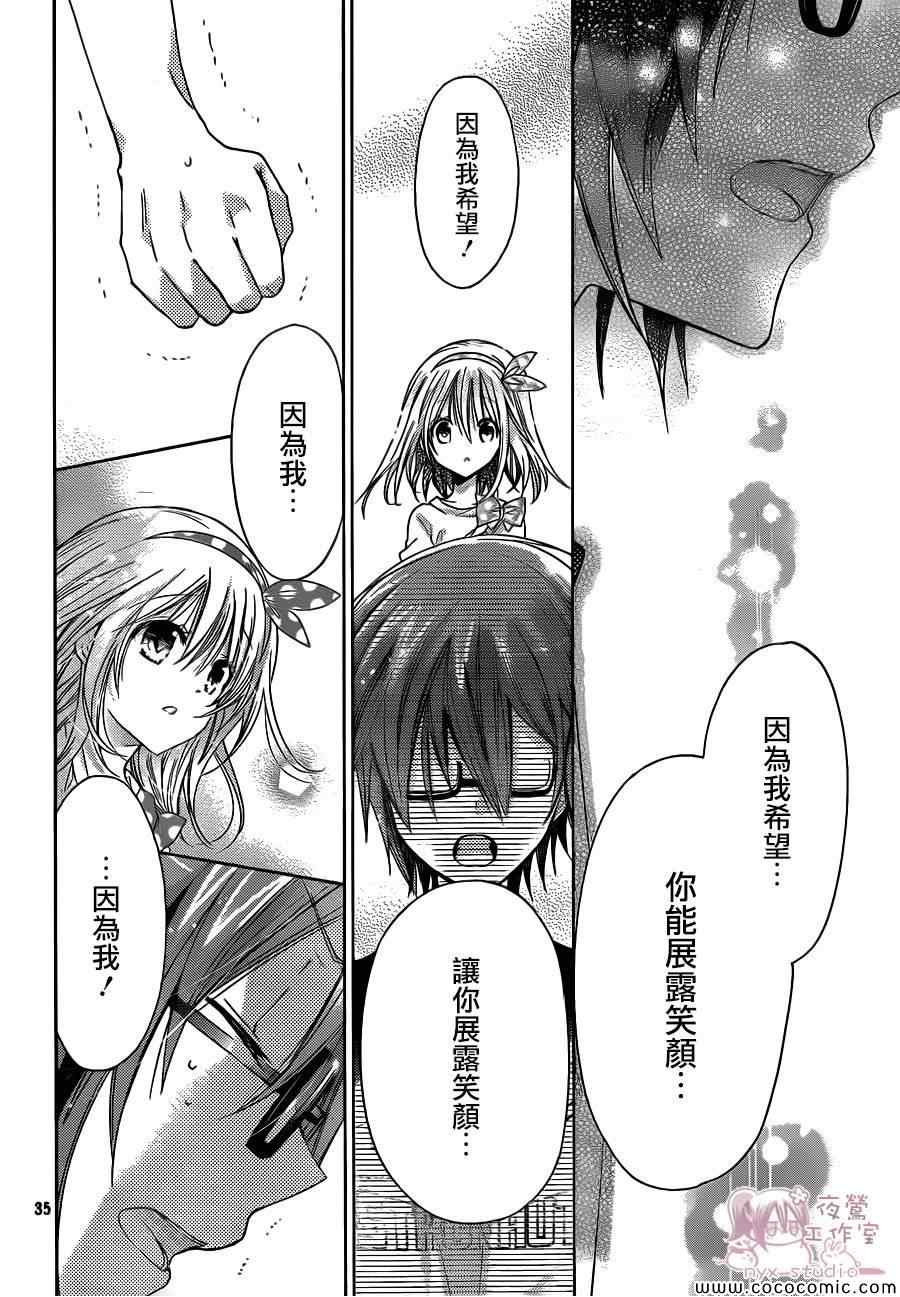 要你对我XXX韩漫全集-第60话无删减无遮挡章节图片 