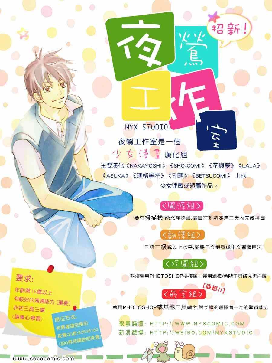 要你对我XXX韩漫全集-第64话无删减无遮挡章节图片 
