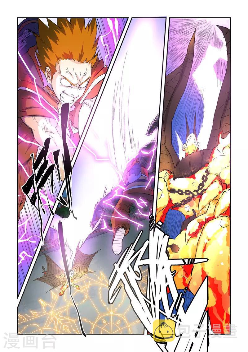 妖神记韩漫全集-第135话2 斩杀！无删减无遮挡章节图片 