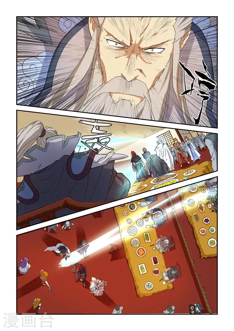 妖神记韩漫全集-第139话2 交锋无删减无遮挡章节图片 