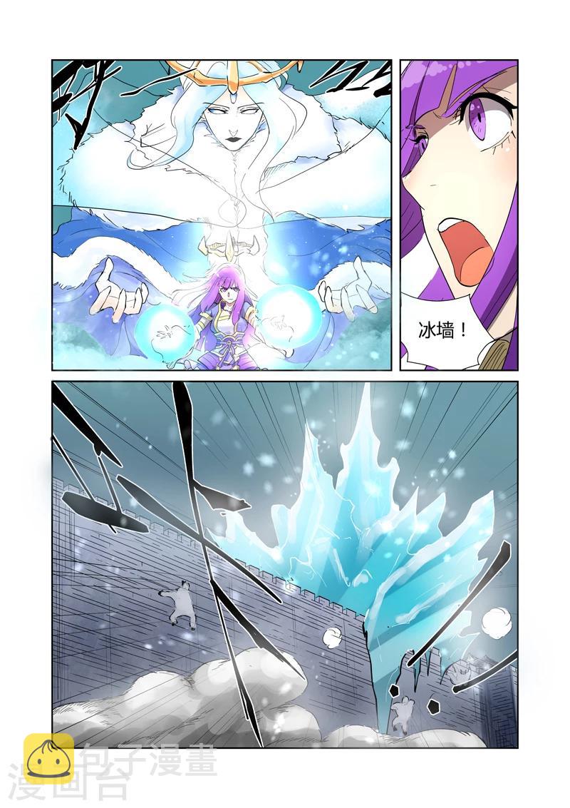 妖神记韩漫全集-第180话2 激战正酣无删减无遮挡章节图片 