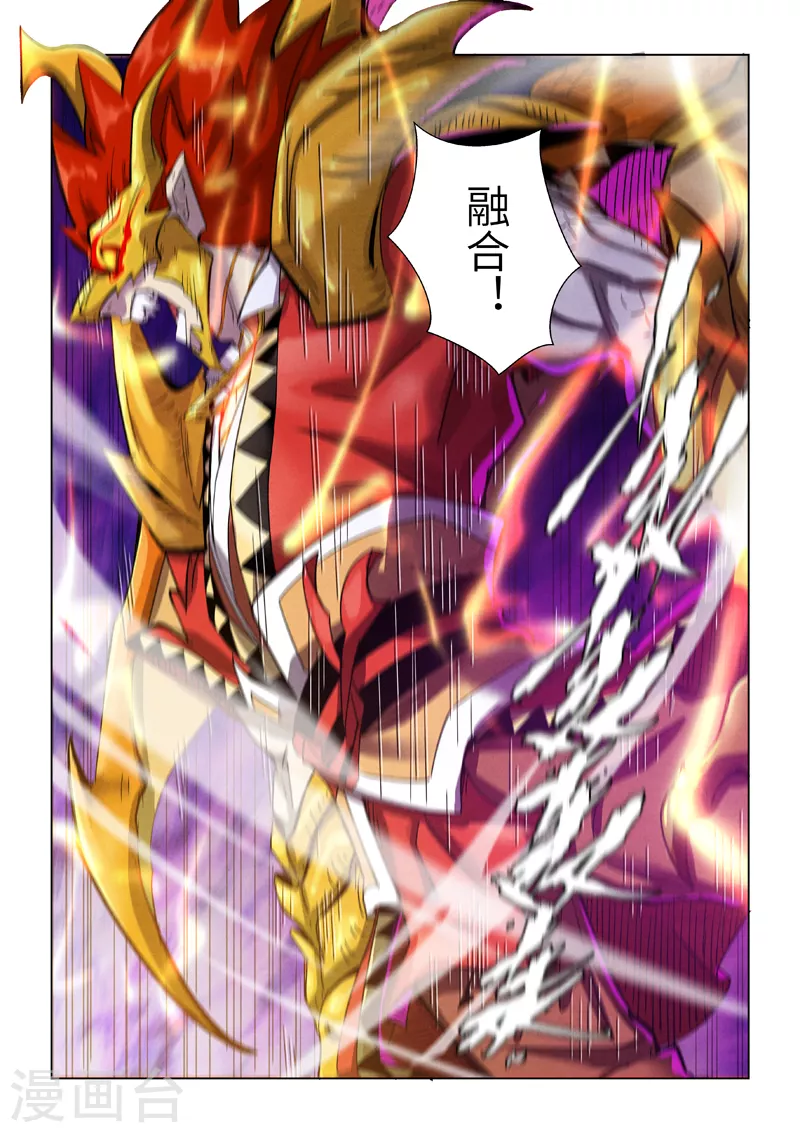 妖神记韩漫全集-第357话2 潜入无删减无遮挡章节图片 