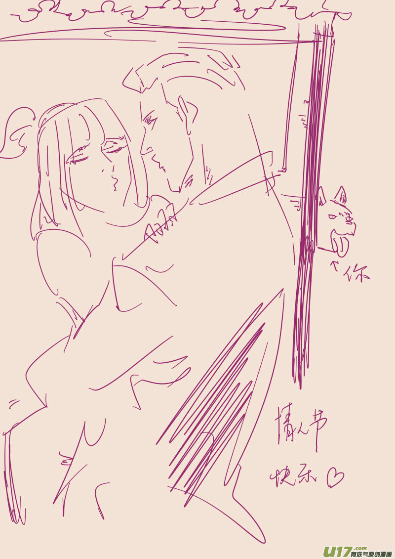 妖神记（全彩）韩漫全集-第114话 降服天陨神雷剑（下）无删减无遮挡章节图片 