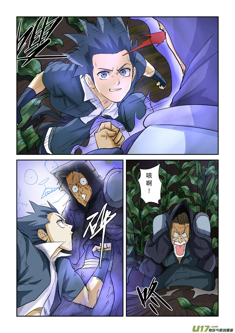 妖神记（全彩）韩漫全集-第116话 玉米地激战（下）无删减无遮挡章节图片 