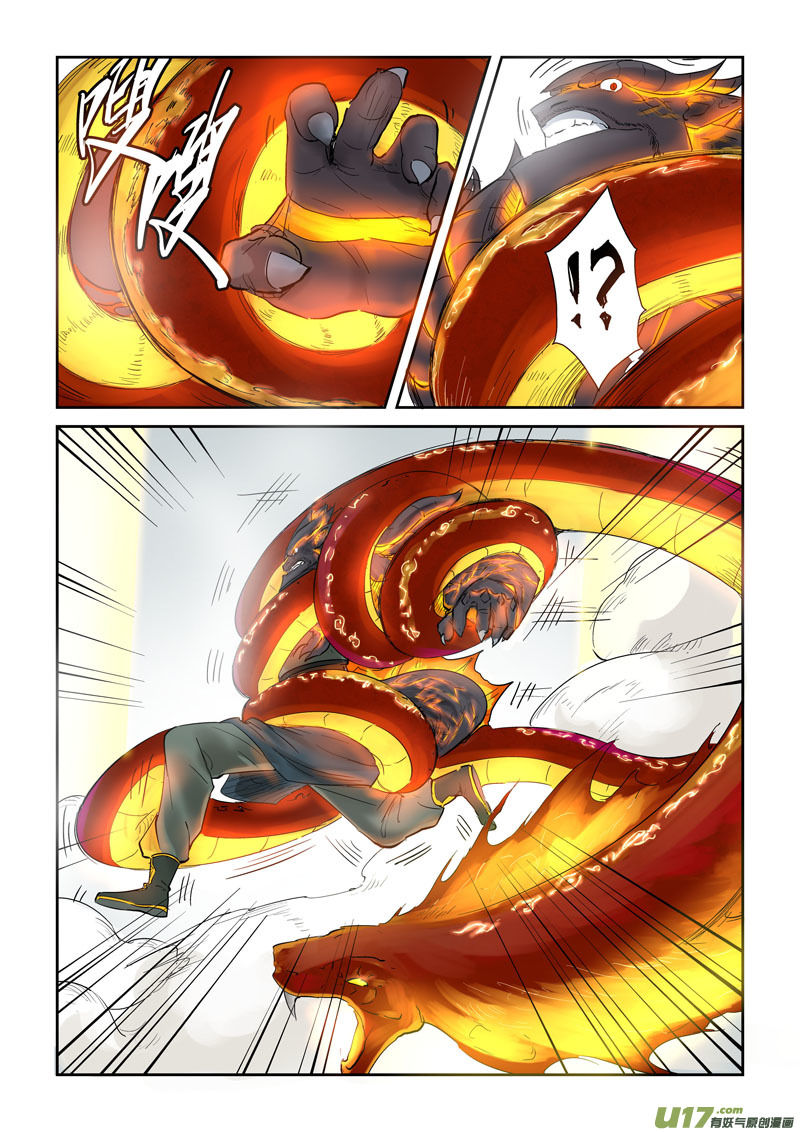 妖神记（全彩）韩漫全集-第127话 胜负已分（上）无删减无遮挡章节图片 