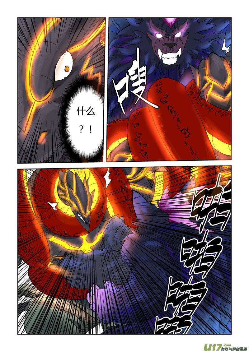 妖神记（全彩）韩漫全集-第127话 胜负已分（上）无删减无遮挡章节图片 