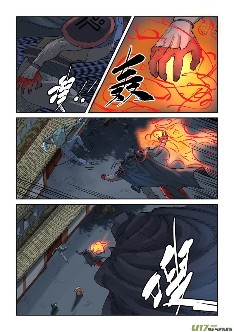 妖神记（全彩）韩漫全集-第131话 黑金妖灵师的交锋（下）无删减无遮挡章节图片 