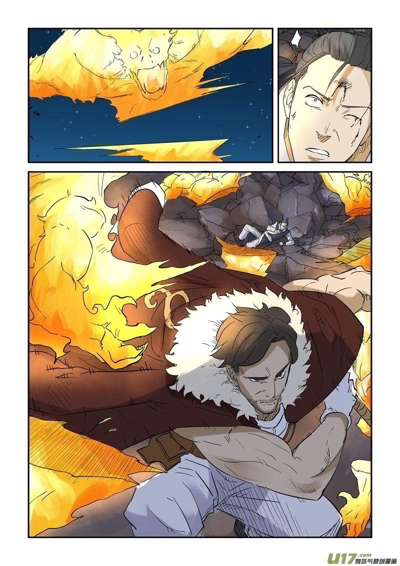 妖神记（全彩）韩漫全集-第134话 支援到达（上）无删减无遮挡章节图片 