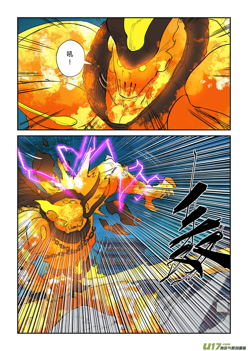 妖神记（全彩）韩漫全集-第134话 支援到达（下）无删减无遮挡章节图片 