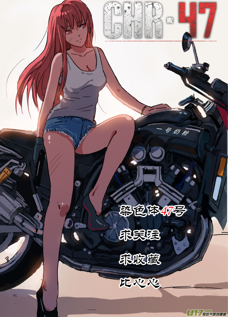 妖神记（全彩）韩漫全集-第137话 接风洗尘（上）无删减无遮挡章节图片 
