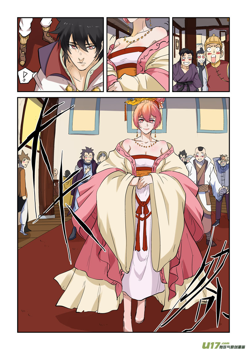 妖神记（全彩）韩漫全集-第138话 聂离驾到！（上）无删减无遮挡章节图片 