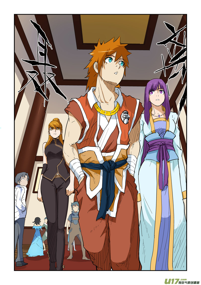 妖神记（全彩）韩漫全集-第138话 聂离驾到！（下）无删减无遮挡章节图片 
