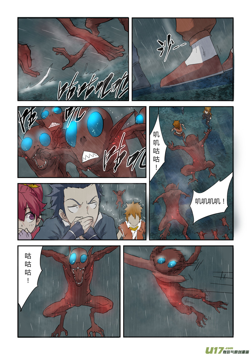 妖神记（全彩）韩漫全集-第147话 好多赤鬼！（下）无删减无遮挡章节图片 