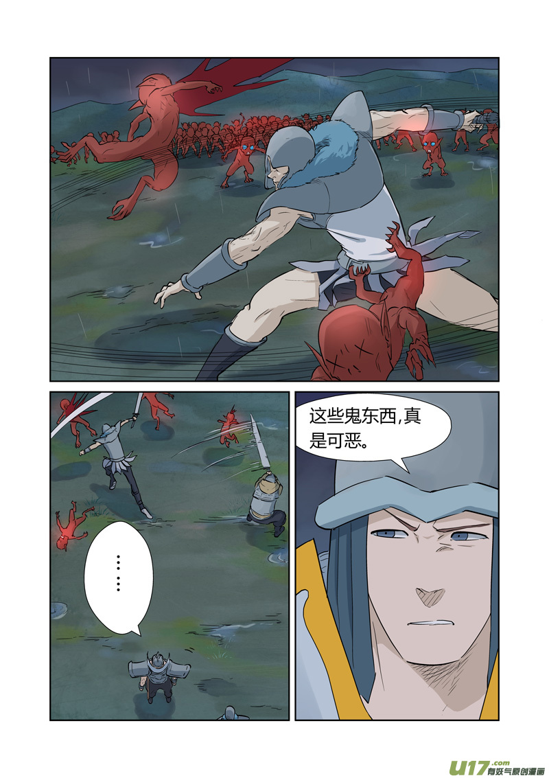 妖神记（全彩）韩漫全集-第161话 惊人的肉体（上）无删减无遮挡章节图片 