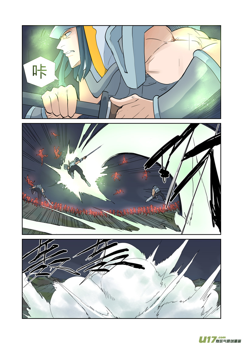 妖神记（全彩）韩漫全集-第161话 惊人的肉体（上）无删减无遮挡章节图片 