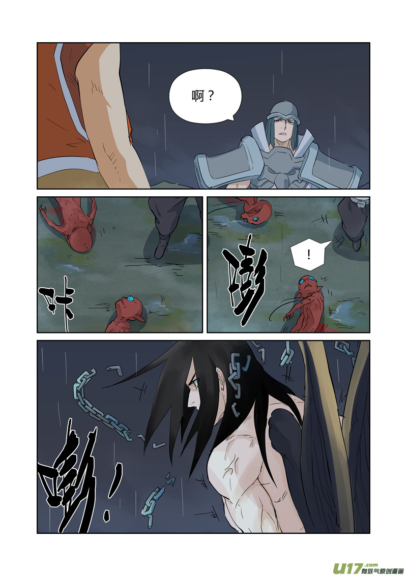 妖神记（全彩）韩漫全集-第161话 惊人的肉体（下）无删减无遮挡章节图片 