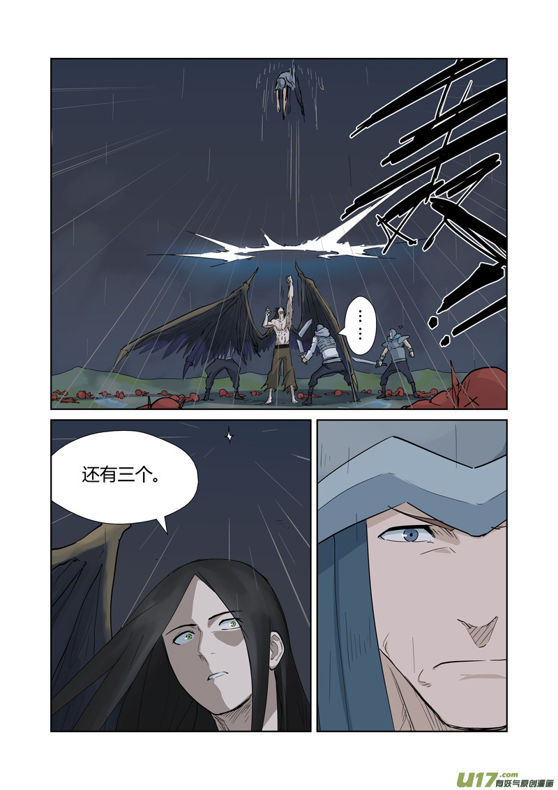 妖神记（全彩）韩漫全集-第161话 惊人的肉体（下）无删减无遮挡章节图片 