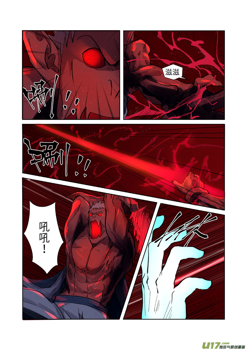 妖神记（全彩）韩漫全集-第242话 打赢了（下）无删减无遮挡章节图片 