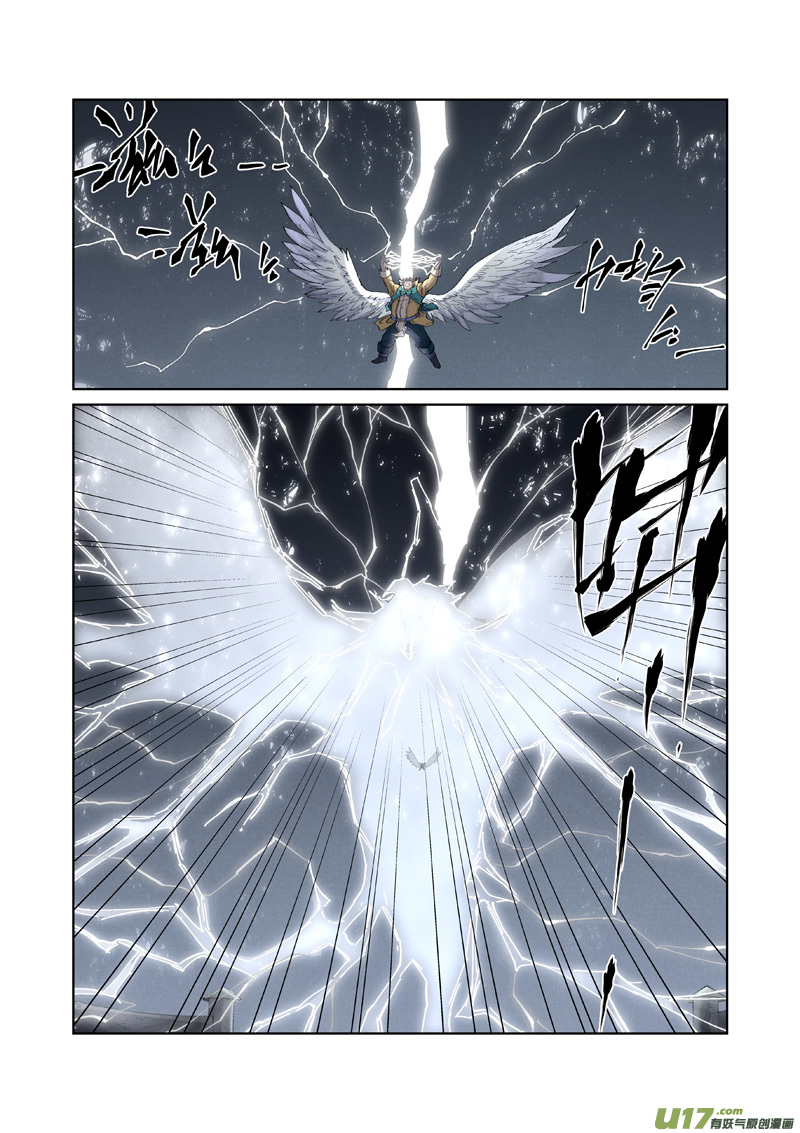 妖神记（全彩）韩漫全集-第247话 段剑的复仇（下）无删减无遮挡章节图片 