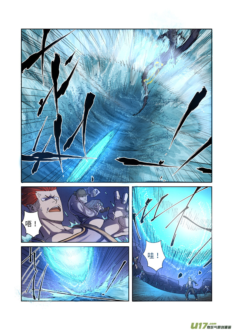妖神记（全彩）韩漫全集-第256话 尸蛟（下）无删减无遮挡章节图片 