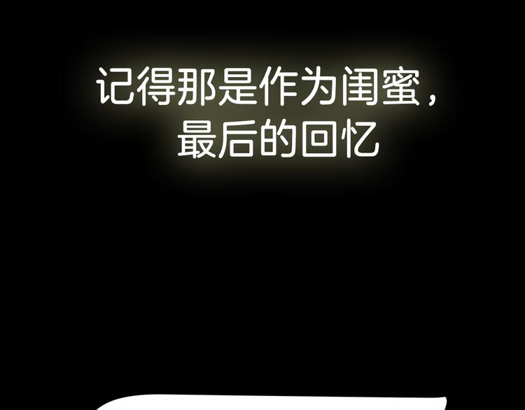 窈窕淑男韩漫全集-序章 你竟然有那个东西！！无删减无遮挡章节图片 