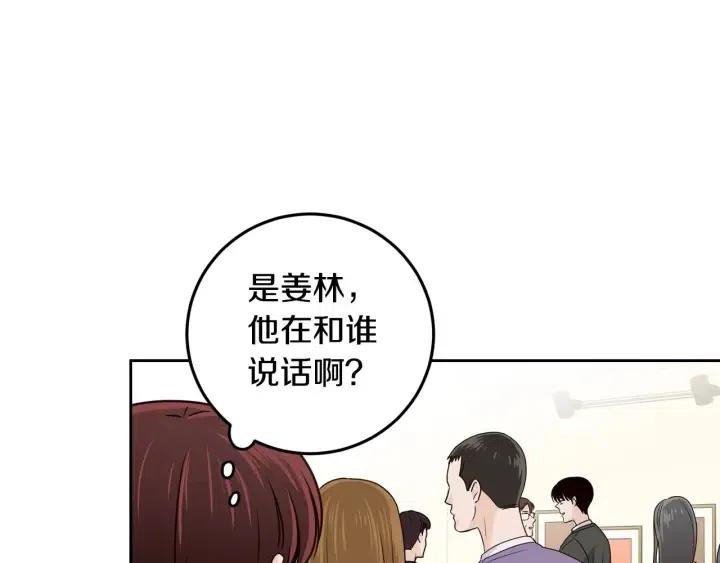 窈窕淑男韩漫全集-第115话 追悼会-6无删减无遮挡章节图片 