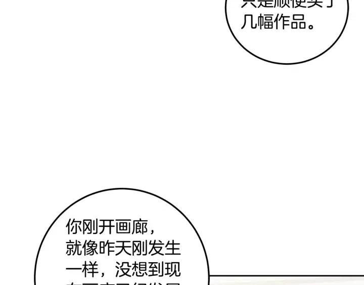 窈窕淑男韩漫全集-第115话 追悼会-6无删减无遮挡章节图片 