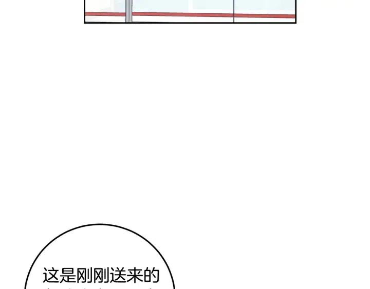 窈窕淑男韩漫全集-第118话 追悼会-9无删减无遮挡章节图片 