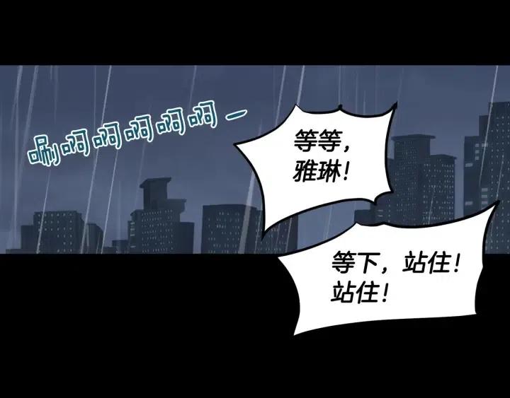 窈窕淑男韩漫全集-第120话 胜烈的自述无删减无遮挡章节图片 